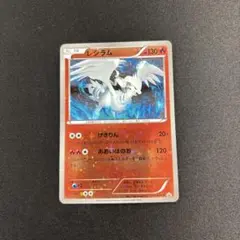 エンテイ ポケパークプレミアムファイル 001/009 エンテイ [ポケパークプレミアムファイル ブルーシート] 001/009 買取