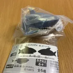 ぱくもぐ！サメジャー　〜宿敵！シャチがやってきた〜　ホホジロザメ