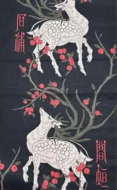 大相撲 GAKKIN 石浦　断髪式　引退反物柄カップ １個【非売品】 Amazon.co.jp: 大相撲 GAKKIN 石浦 断髪式 引退反物柄カップ 1個