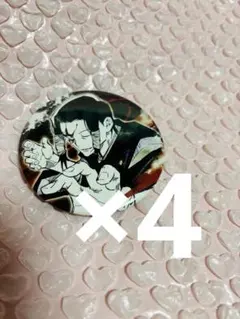 呪術廻戦展 原作 缶バッジ 加茂憲紀 呪術廻戦 4個