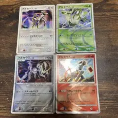 ポケモンカード　アルセウスLv.100 4枚セットまとめ売り