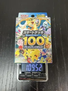 2026年最新】スタートデッキ100 未開封の人気アイテム - メルカリ