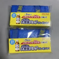 IKEA 大容量バッグ 2個セットのサムネイル