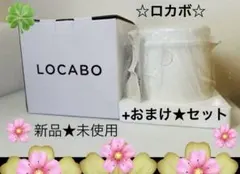 炊飯器 ロカボ ♦︎セット【１セット選べる、画像 10〜画像13】新品• 箱付き。のサムネイル