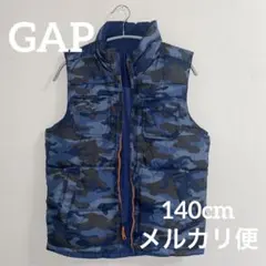 【GAP】ギャップ 中綿ベスト ブルー 迷彩 リバーシブル140cm