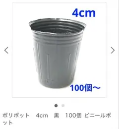 a様 リクエスト 2点 まとめ商品