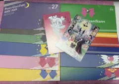 セーラームーン　ファンクラブ　会報誌　ポストカード