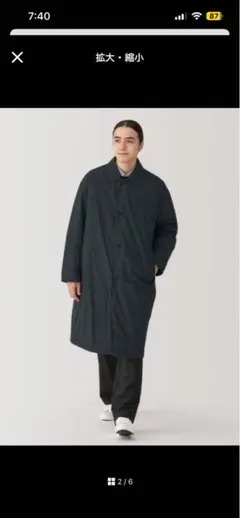 無印良品 撥水中綿ステンカラーコート Lサイズ黒