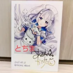 2025年最新】天音かなた チェキの人気アイテム - メルカリ