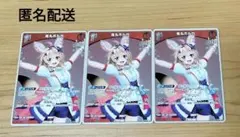 2026年最新】尾丸ポルカ プロモの人気アイテム - メルカリ