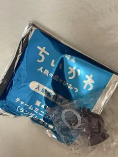 映画ちいかわ 入場者特典 フタバ チャームミニフィギュア