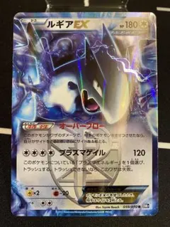 う*り様 ルギア プロモカード 未開封 237/5M-P （2枚入り） - メルカリ