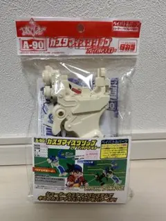 カスタマイズグリップ　オフホワイト　ベイブレード