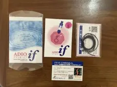 波動グッズおまけと紐付きアディオイフ　アディオ・イフ　ADIO IF 2026年最新】アディオ・イフの人気アイテム - メルカリ