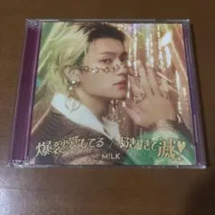 M!LK 好きすぎて滅！ 佐野勇斗盤 トレカ無し②