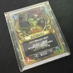 ドラゴンクエストライバルズ　プロモカード　ブライ ドラゴンクエストライバルズ プロモカード ブライ - メルカリ