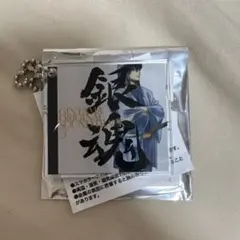 銀魂　ジャンプフェスタ　アニプレックス　サウンドトラックアクリルチャーム　桂