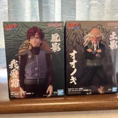 NARUTO フィギュア 2種セット 我愛羅 オオノキのサムネイル