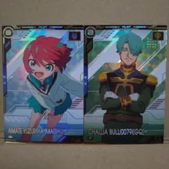 アーセナルベース　アマテ・ユズリハ（マチュ）　シャリア・ブル