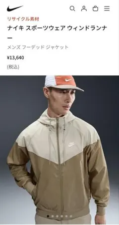 Nike メンズ ウィンドランナー