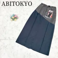 ♡新品タグ付♡ABITOKYO＊アシメ 異素材 レザー切替 ロングスカート M