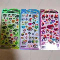 ラ*ト様 正規品　うるちゅるポップシール　パワーパフガールズ　3種セット