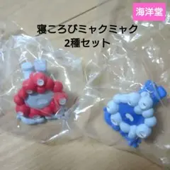 寝ころびミャクミャク 2種セット 海洋堂　ピンクカプセル