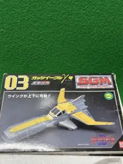 ガッツイーグル 特撮