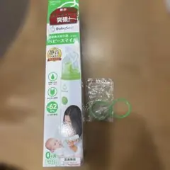 BabySmile ベビースマイル 鼻吸い器 パーツのみ