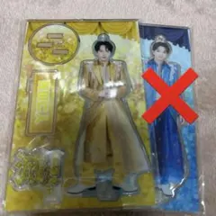 2026年最新】吉田仁人 アクスタの人気アイテム - メルカリ