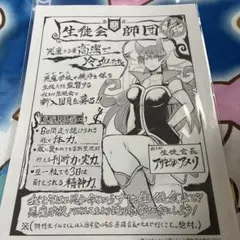 アリス】魔入りました！入間くん AGF2025 グッズまとめ売り - メルカリ