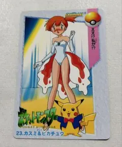 サトシ＆ピカチュウ カードダス アニメコレクション 第6弾 MOVIE20