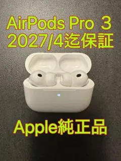 2026年最新】AIRPODs pro 第3世代の人気アイテム - メルカリ