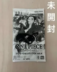 ワンピースカード プロモーションパックEX vol.4 マッチングバトル