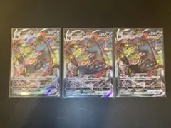 ブラッキーVMAX RRR S8b VMAXクライマックス 3枚セット