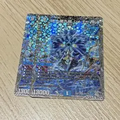 水上第九院 シャコガイル 銀トレジャー　2枚