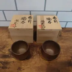 2026年最新】備前 陶弘の人気アイテム - メルカリ