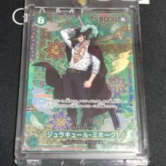 2026年最新】one pieceカード ミホークの人気アイテム - メルカリ