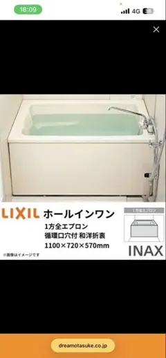 SANSO 温水循環ポンプ PB-4031A 本体 100V 50Hz 廃番品 - メルカリ