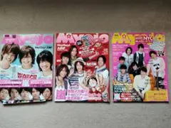 2026年最新】雑誌まとめ売りの人気アイテム - メルカリ