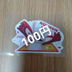 ナッツ様 リクエスト 3点 まとめ商品