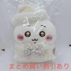 ちいかわ　プレゼントフォーユーなぬいぐるみ　ちいかわ　正規品