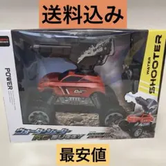【新作】【送料込み】ウォーターシューター RCバギー 本体のサムネイル