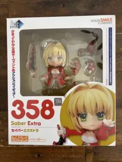 新品‼︎ 未開封‼︎ 358 ねんどろいど セイバーエクストラ