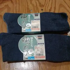 履き口ゆったりメンズ麻入りソックス 2足組×2 24-26cm