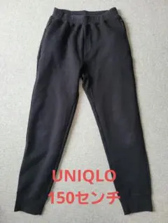 UNIQLO ユニクロ　キッズ　ドライスウェットパンツ　150cm