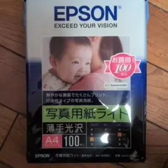 EPSON 写真用紙ライト 薄手光沢 A4 100枚入 KA4100SLU