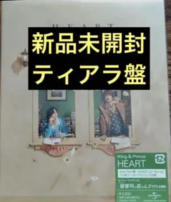 【Blu-ray 】HEART DearTiara盤