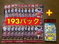 2026年最新】ロケット団 未開封の人気アイテム - メルカリ
