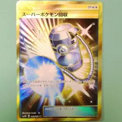 Item thumbnail for item a593bf3d-289f-4873-ab9b-c369064ab2cc